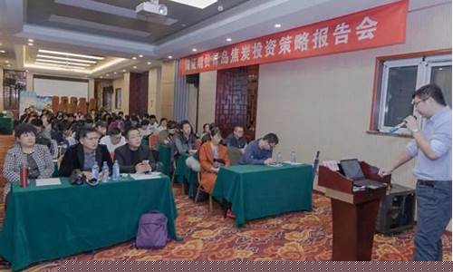 青岛海证期货直播(海证期货app)_https://www.qldgs.com_黄金期货_第1张