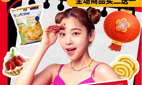 零食期货在线直播(零食首页)_https://www.qldgs.com_国际期货_第1张