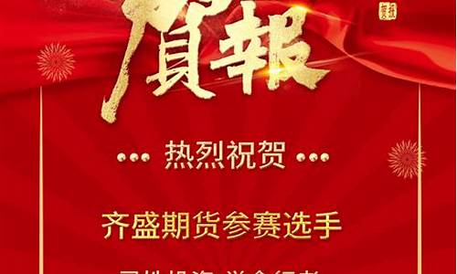 青岛期货直播实盘中心(青岛期货直播实盘中心)_https://www.qldgs.com_黄金期货_第1张