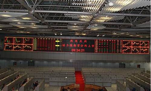 郑煤期货直播视频(郑煤期货直播视频回放)_https://www.qldgs.com_恒指期货_第1张