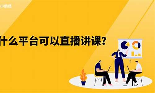 芒果期货直播讲课(芒果期货直播讲课是真的吗)_https://www.qldgs.com_原油期货_第1张