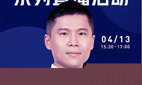 财经直播刘甚(央视财经频道主持人刘仲萌)_https://www.qldgs.com_内盘期货_第1张