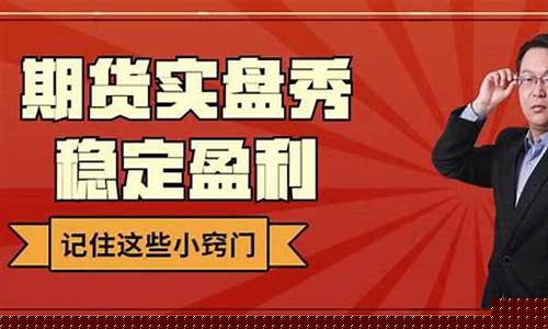 青岛期货直播实盘中心招聘_https://www.qldgs.com_内盘期货_第1张