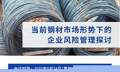 螺纹钢期货直播间大全(螺纹钢期货基本面分析)_https://www.qldgs.com_期货_第1张
