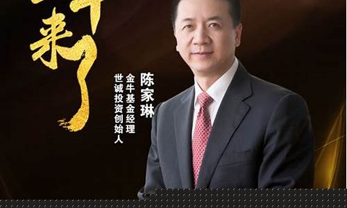 金牛财经直播(金牛财经直播app)_https://www.qldgs.com_原油期货_第1张