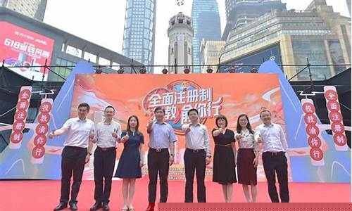 重庆证券期货直播招聘(重庆证券交易所招聘)_https://www.qldgs.com_黄金期货_第1张