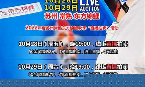 锦鲤期货直播间(直播卖锦鲤在什么平台)_https://www.qldgs.com_恒指期货_第1张