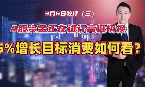 陈译辉无间点财经直播(陈译辉财经8点直播西瓜视频)_https://www.qldgs.com_原油期货_第1张