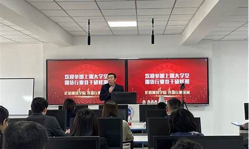 铭人学院期货直播室(铭人教育怎么样)_https://www.qldgs.com_恒指期货_第1张
