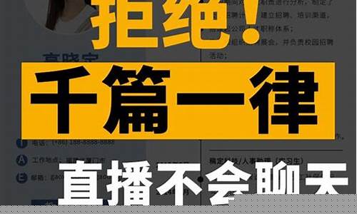 期货直播点评话术大全集(期货直播室)_https://www.qldgs.com_原油期货_第1张