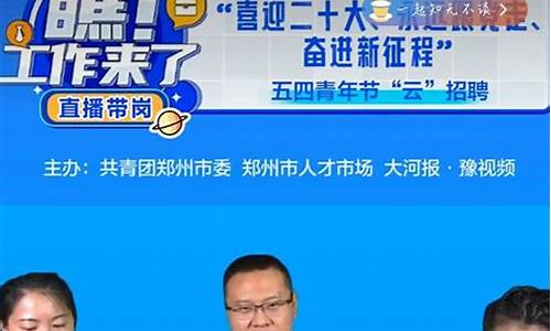 银河期货招聘直播间怎么进(银河期货)_https://www.qldgs.com_恒指期货_第1张