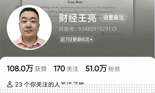 阿牛财经直播zyxz(阿牛财经直播)_https://www.qldgs.com_内盘期货_第1张