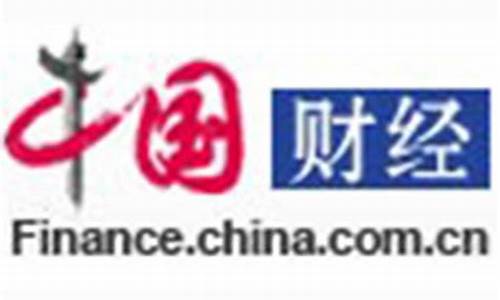 中国财经网期货频道直播(财经期货下载)_https://www.qldgs.com_恒指期货_第1张