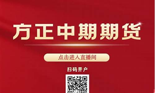 中鑫汇期货直播间(中鑫期管)_https://www.qldgs.com_原油期货_第1张