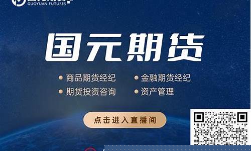 福汇期货直播(期货直播平台哪个比较好)_https://www.qldgs.com_原油期货_第1张