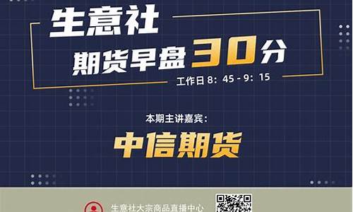 期货直播排名第一(期货直播网红)_https://www.qldgs.com_恒指期货_第1张