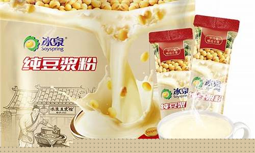 豆浆期货新消息直播视频_https://www.qldgs.com_国际期货_第1张