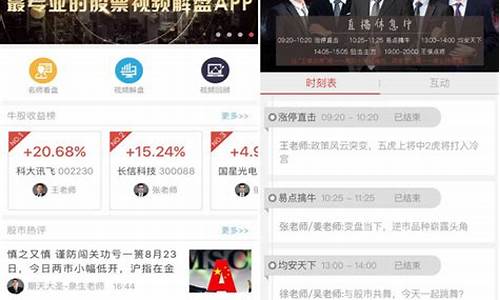 览益直播期货赚钱(览益直播期货赚钱不)_https://www.qldgs.com_原油期货_第1张