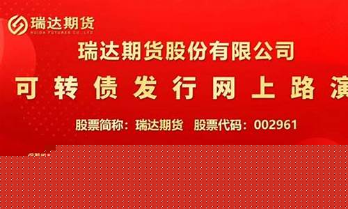 瑞达财经期货直播间(V策财经商品期货直播间)_https://www.qldgs.com_原油期货_第1张