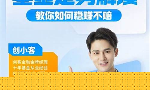 股票期货直播讲师招聘要求(股票期货)_https://www.qldgs.com_国际期货_第1张