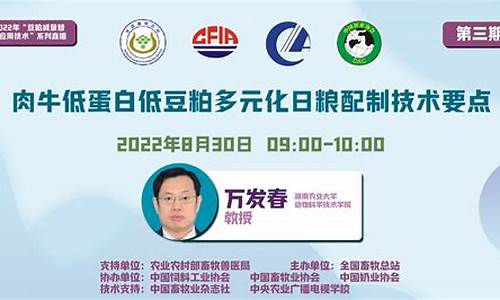 期货在线直播 豆粕(期货豆粕今日行情走势图)_https://www.qldgs.com_黄金期货_第1张