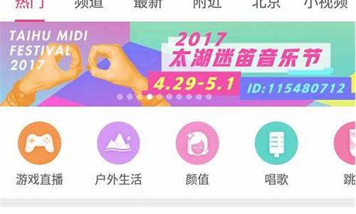 花椒直播期货可以吗(花椒直播线下交易)_https://www.qldgs.com_原油期货_第1张