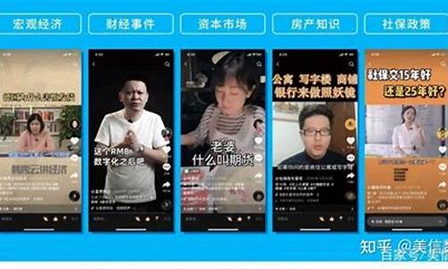 郑州抖音财经直播号(抖音财经主播)_https://www.qldgs.com_内盘期货_第1张