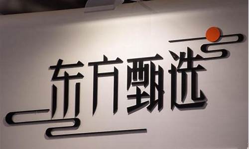 东方资讯期货直播交流(东方期货app下载)_https://www.qldgs.com_原油期货_第1张