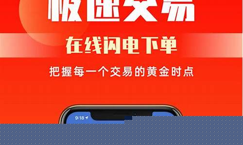 下载海航期货直播软件安装(海航期货是正规公司吗)_https://www.qldgs.com_恒指期货_第1张