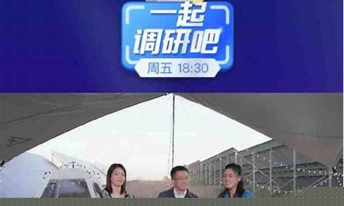 财经直播光伏(财经直播)_https://www.qldgs.com_黄金期货_第1张
