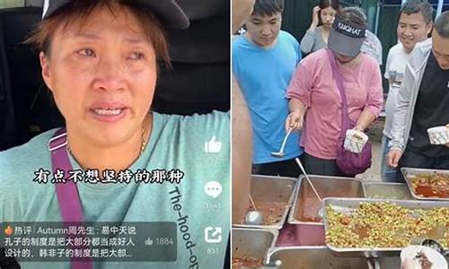 盒饭财经直播(盒饭事件真相)_https://www.qldgs.com_原油期货_第1张