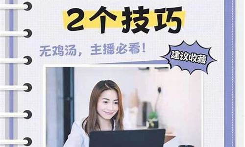财经直播怎么吸引人才(做财经直播)_https://www.qldgs.com_内盘期货_第1张