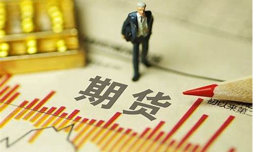 期货英雄直播平台哪个好(期货英雄录)_https://www.qldgs.com_期货_第1张
