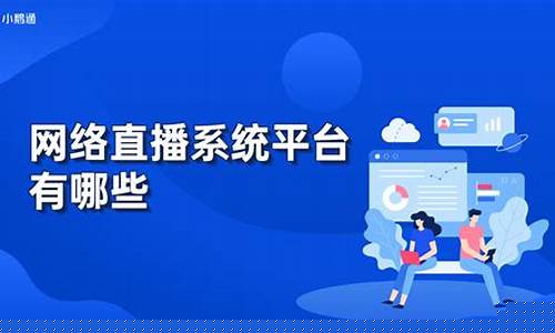 哪个财经平台可以直播期货交易的(吾爱财经哪个平台直播)_https://www.qldgs.com_期货_第1张