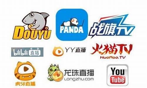 期货 直播平台有哪些(期货直播软件推荐)_https://www.qldgs.com_内盘期货_第1张