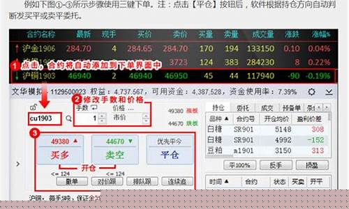 期货喊单直播平台下载(期货喊单直播平台下载安装)_https://www.qldgs.com_原油期货_第1张