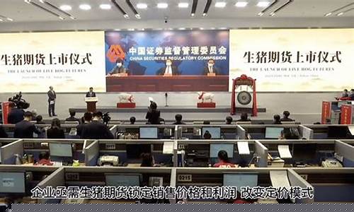 直播做期货的人士(直播间期货老师讲的可信吗)_https://www.qldgs.com_恒指期货_第1张