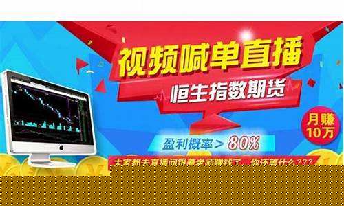 期货喊单直播间17x(k线期货直播间在线喊单)_https://www.qldgs.com_内盘期货_第1张