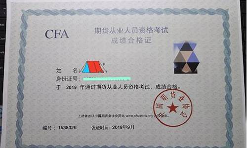 期货从业资格证考试直播(期货从业考试官网)_https://www.qldgs.com_内盘期货_第1张