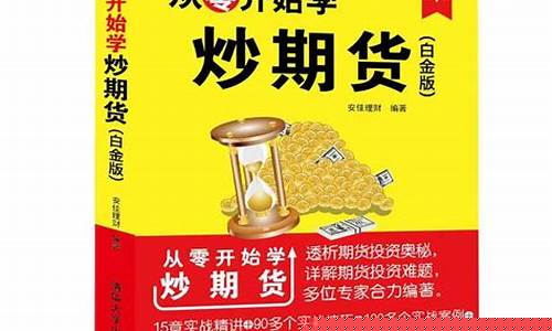 期货直播间喊单行吗(期货财经直播间老师喊单)_https://www.qldgs.com_期货_第1张