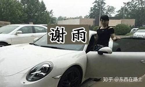 期货直播谢雨(期货直播课程)_https://www.qldgs.com_黄金期货_第1张