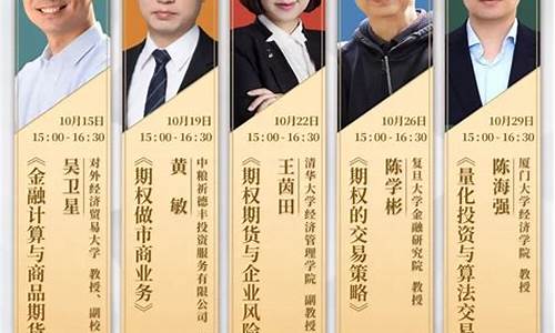 直播期货公司有哪些职位(国内期货直播室有资金要求吗)_https://www.qldgs.com_原油期货_第1张