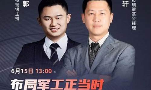 瑞银汇鑫期货直播室(汇鑫原油国际期货直播室)_https://www.qldgs.com_内盘期货_第1张