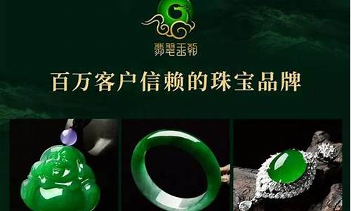 翡翠期货在线直播(翡翠市场直播)_https://www.qldgs.com_内盘期货_第1张