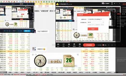 期货每日实操直播(期货交易视频直播)_https://www.qldgs.com_内盘期货_第1张