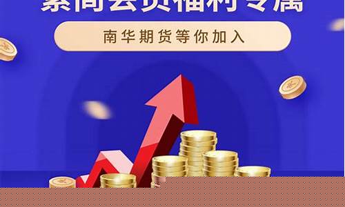 期货在线直播网址有哪些呢(nba直播在线直播网址有哪些)_https://www.qldgs.com_内盘期货_第1张