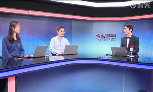 东方财富期货直播室(东方财富期货直播室官网)_https://www.qldgs.com_内盘期货_第1张