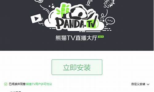 熊猫TV期货直播(熊猫股指期货官网)_https://www.qldgs.com_内盘期货_第1张