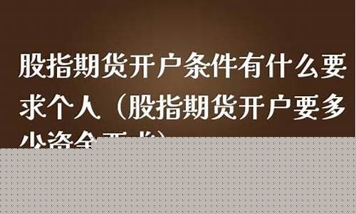 胡燕燕 股指期货开通直播(胡燕生简介)_https://www.qldgs.com_黄金期货_第1张