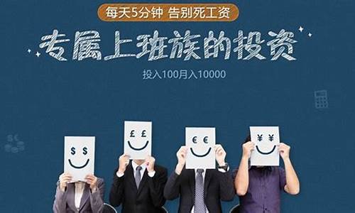中金期货在线频道直播(中金期货在线频道直播视频)_https://www.qldgs.com_原油期货_第1张